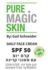 קרם יום עם מסנן קרינה SPF 50